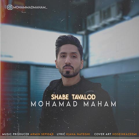 دانلود آهنگ محمد مهام شب تولد